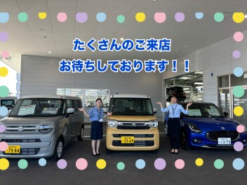 試乗車たくさん準備しております！